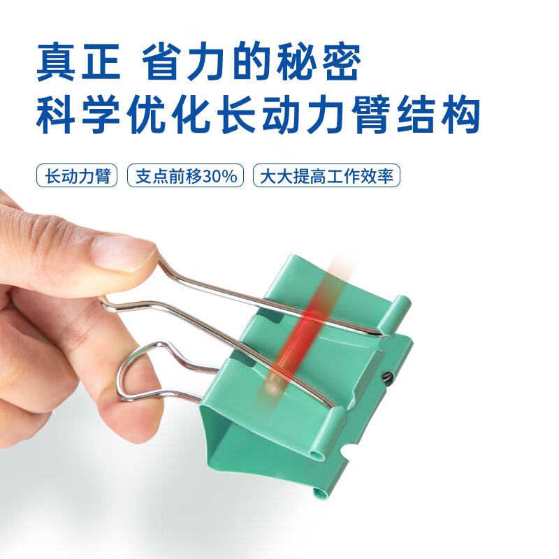 得力 8551S/8552S/8553S/8554S/8555S 省力彩色长尾夹票夹 1#2#3#4#4#金属燕尾夹票据文件夹子 办公用品 筒装