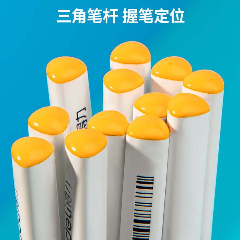 得力 S955-HB/58182-HB/58197-HB/S956-2B/58142-2B 铅笔儿童安全HB2B铅笔 三角杆木质自带刻度尺 洞洞笔铅笔 三角杆易抓握 儿童矫姿铅笔 学生练字笔礼物 12支/盒