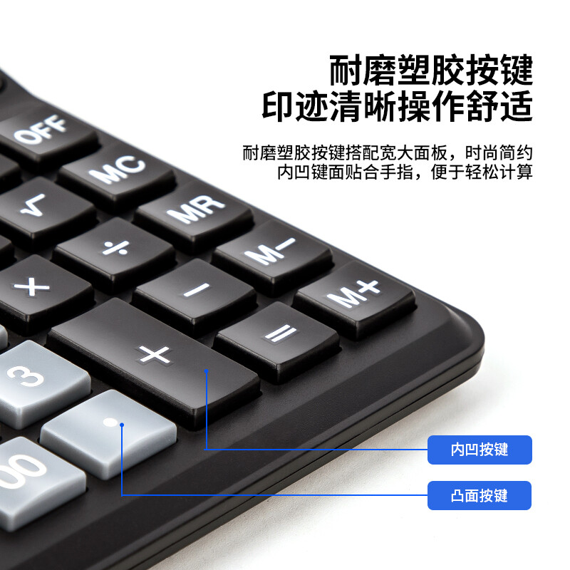 得力 837ES/1502/1541Z/1542A/1560/1676 双电源桌面办公计算器 12位财务商超通用语音计算机 桌面语音计算器 学生/办公口算