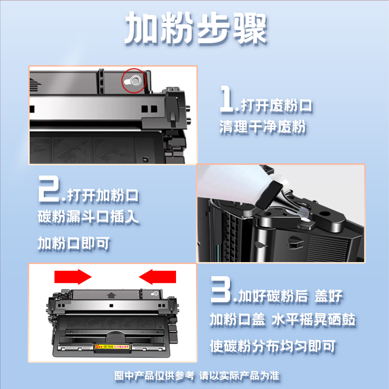 贵昇 惠普CF218/230  CC388A  CF400A Q2612A 专用碳粉 国产品牌