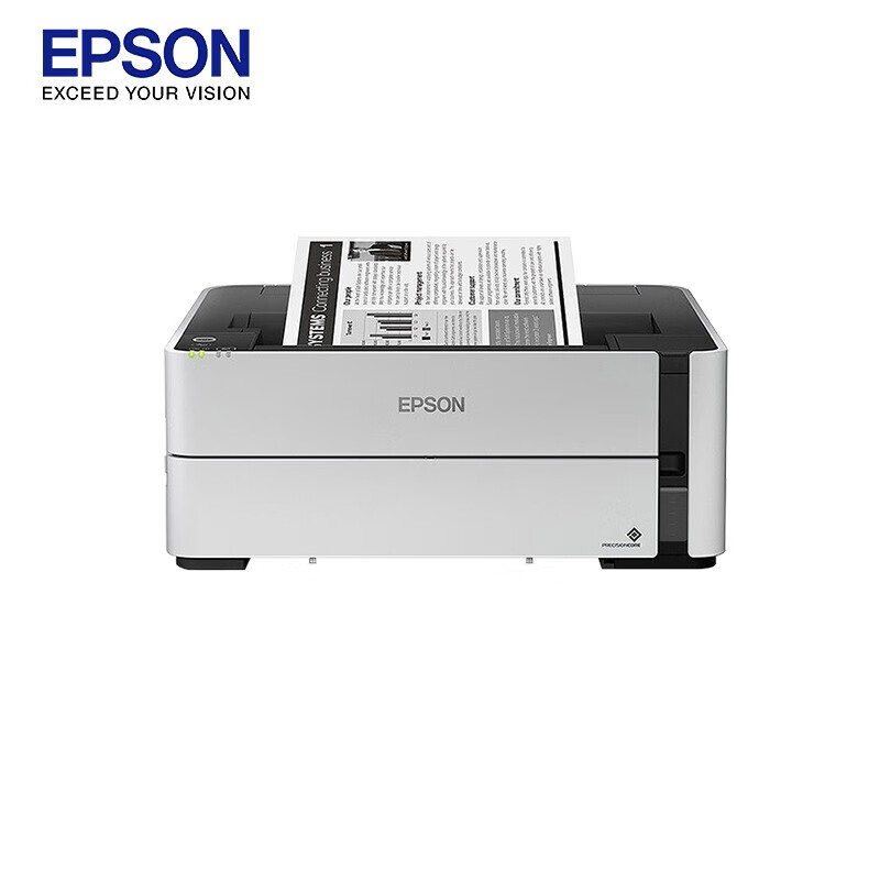 爱普生（EPSON）M1058/M1138/M1178/M2178/M3178 A4黑白无线墨仓商用喷墨打印机 内置墨仓家用商用打印无忧