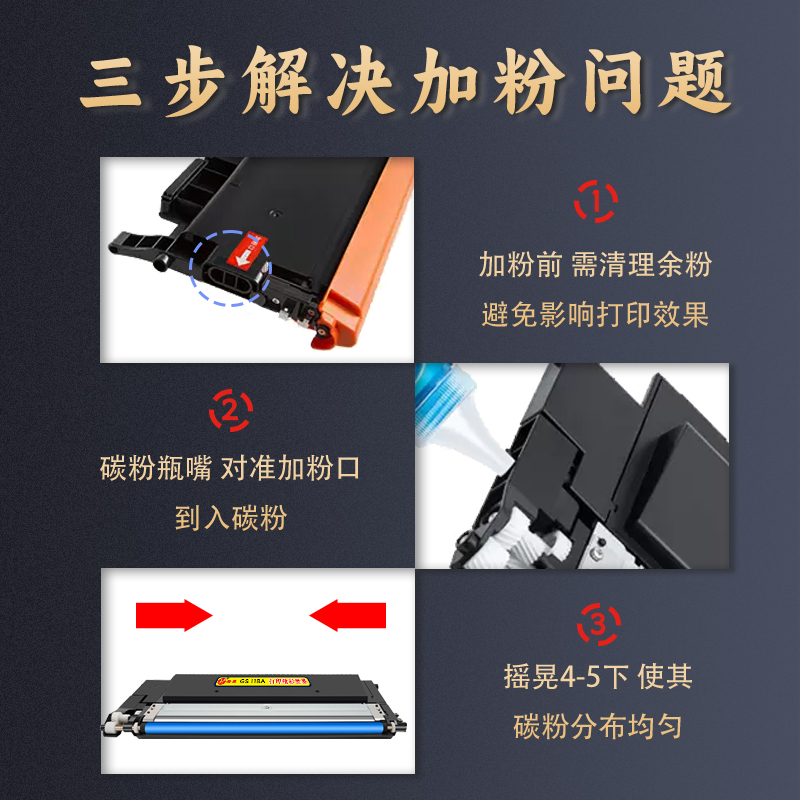 贵昇 惠普专用 118A/W2080A/2081A/2082A/2083A标容/大容打印机硒鼓 黑/红/黄/蓝 国产品牌 个/套
